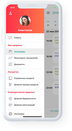 Мобильное приложение
