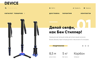 device-preview