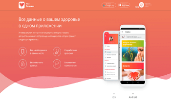 my_health-preview